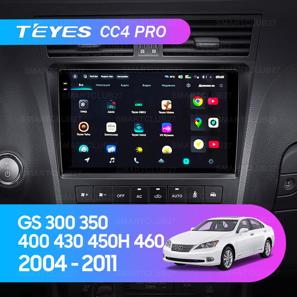 Teyes CC4 Pro 9" для Lexus GS 300, 350, 400, 430, 450, 460 2004-2011