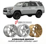 КОВАНЫЕ ДИСКИ для Toyota 4Runner VI (N320) 2023-2026 Тойота