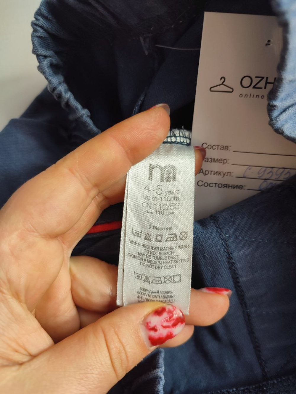 Шорты H&M повседневные на 4/5 лет