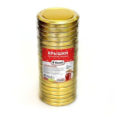 Крышки твист-офф d=82мм, 20 шт. золотые (для АВТОКЛАВА) Komfi