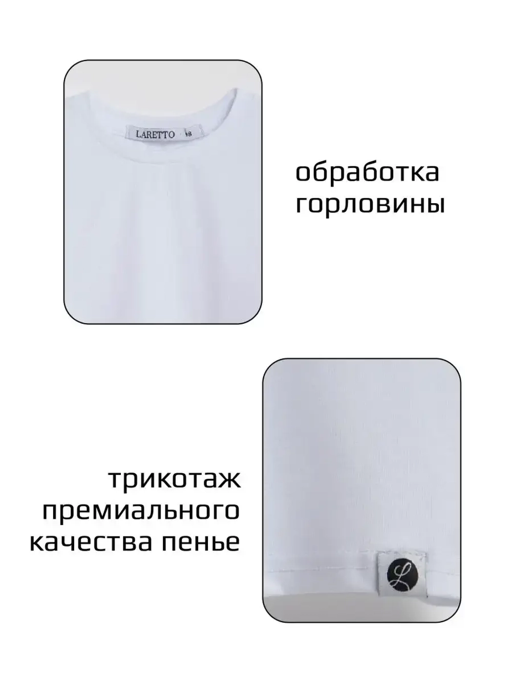 Лонгслив детский в школу белый