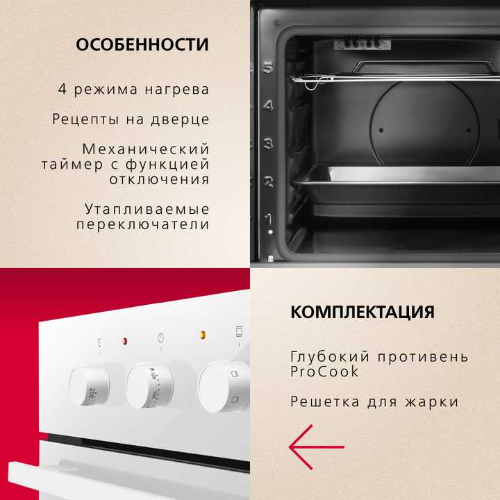 Духовой шкаф Hansa BOEW64111