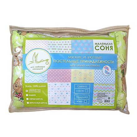 Подушка лебяжий пух Маленькая Соня