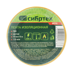 Изолента ПВХ, 15 мм х 10 м, желтая Сибртех