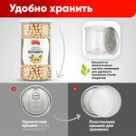 Фундук жареный бланшированный NARMAK, 1 кг