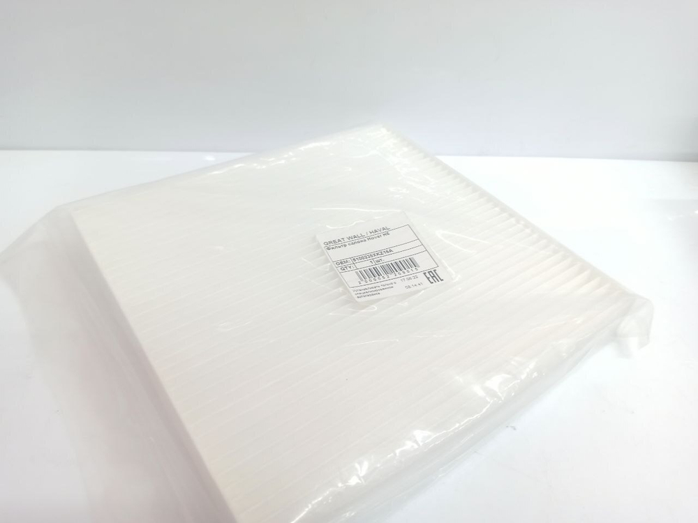 Фильтр салона 8100235XKZ16A Great Wall Hover H6