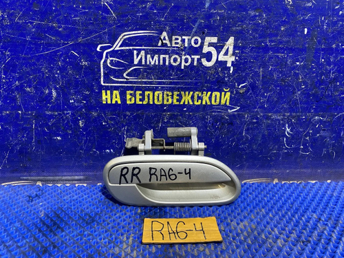Ручка двери задней правой внешняя Honda ODYSSEY 2000