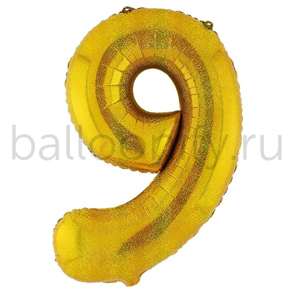 Шар ЦИФРА 9 Gold блеск 40" 102 см