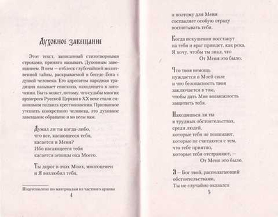 От меня это было