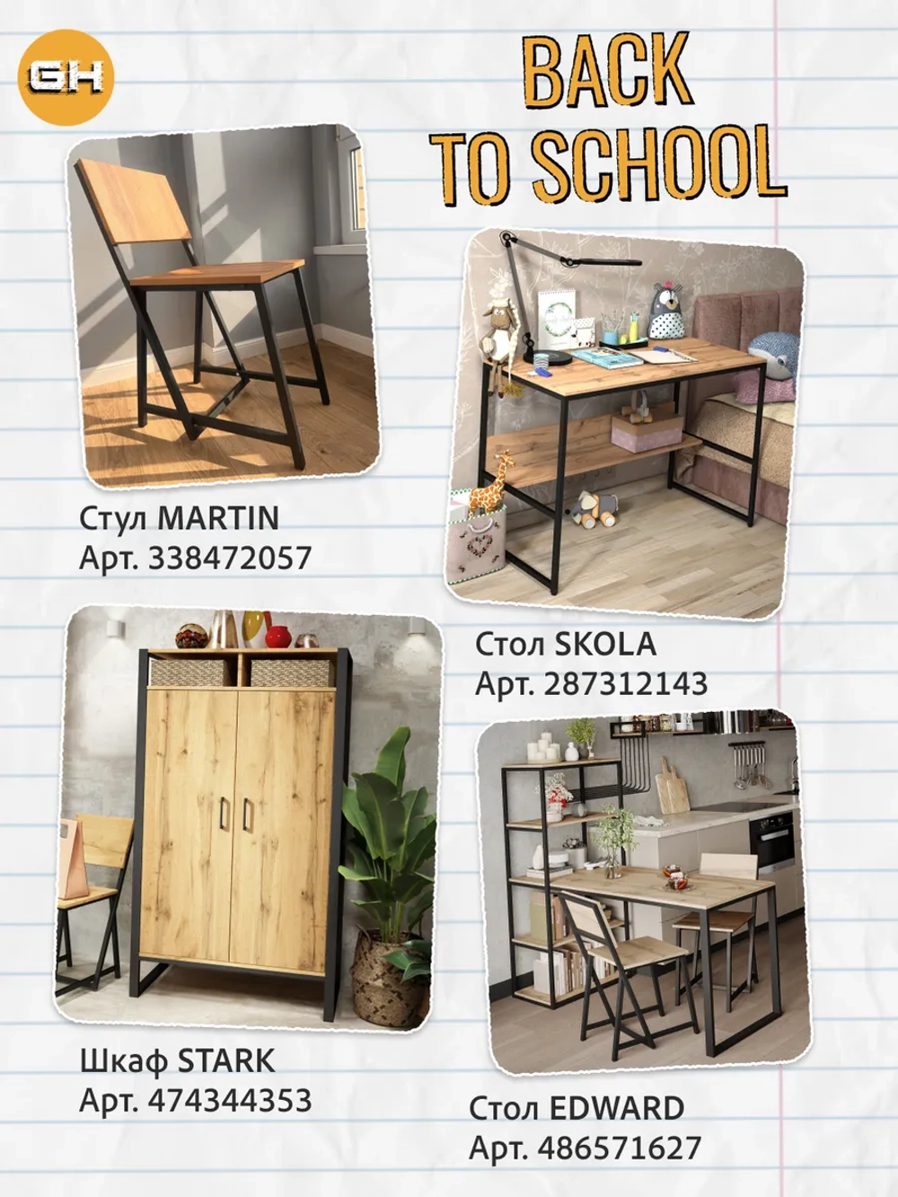 Тумба под телевизор EDLL