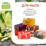 Лимон и мята, отдушка для свечей и мыла