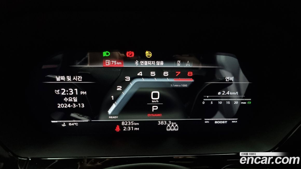 Audi S3 (8Y) 2.0 TFSI Quattro (06.2023)