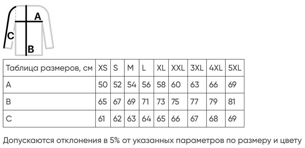 Толстовка ЦЕС. Цвет: синий.