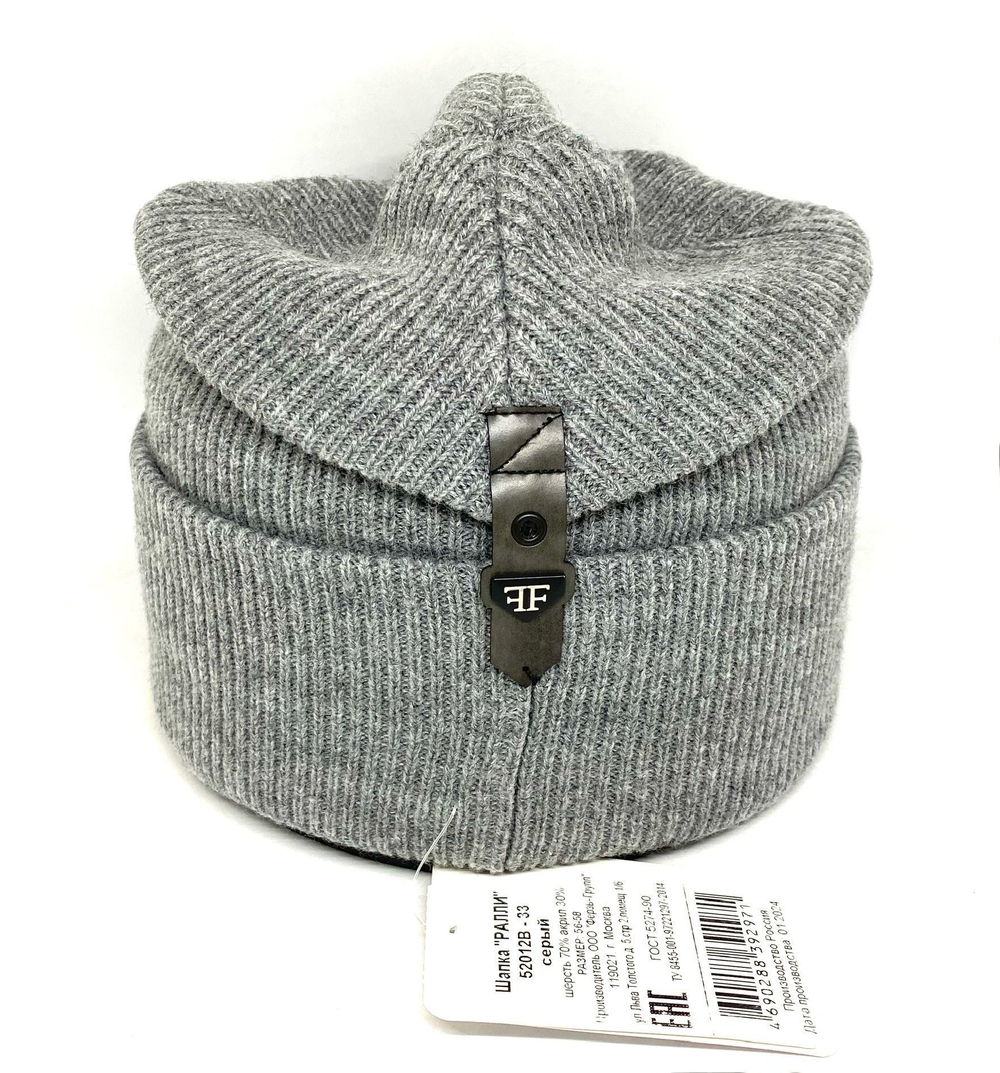 Шапка колпак Ралли Ferz