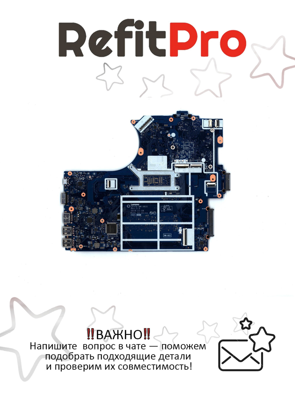 Материнская плата для ноутбука Lenovo ThinkPad E570 NM-A831 i5-7200U 620TypeC NOK Y-TPM Y (01YR724), оригинал