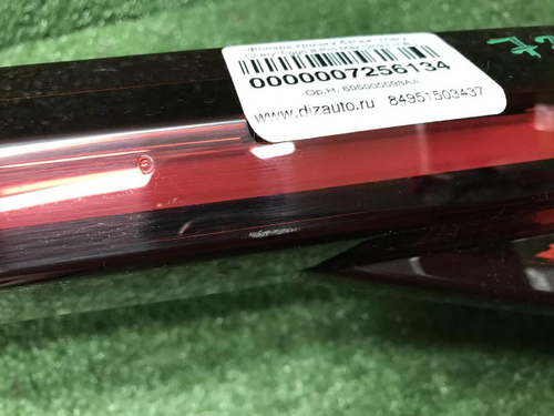 Фонарь багажника Chery Tiggo 8 Pro Max (23-нв)