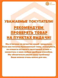 Пластины токарные по металлу TPGH080202L-FS TC9130 STI 5 штук СпецТехИнструмент