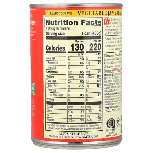 Amy's, Organic Soups, жамбалайя из овощей с красной фасолью, 403 г (14,2 унции)