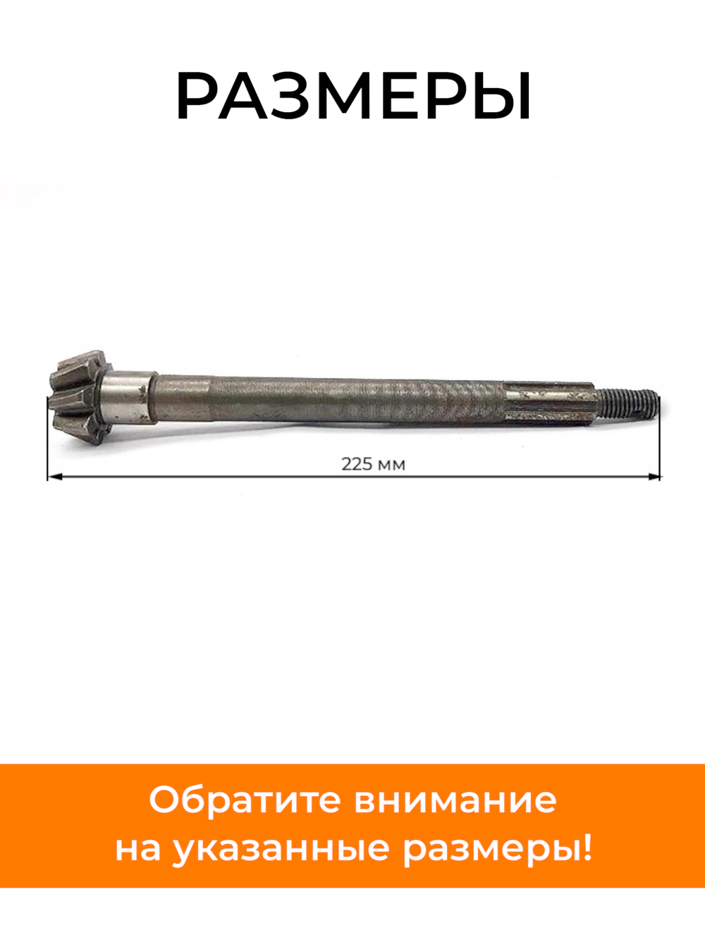 ПТ535 (2)