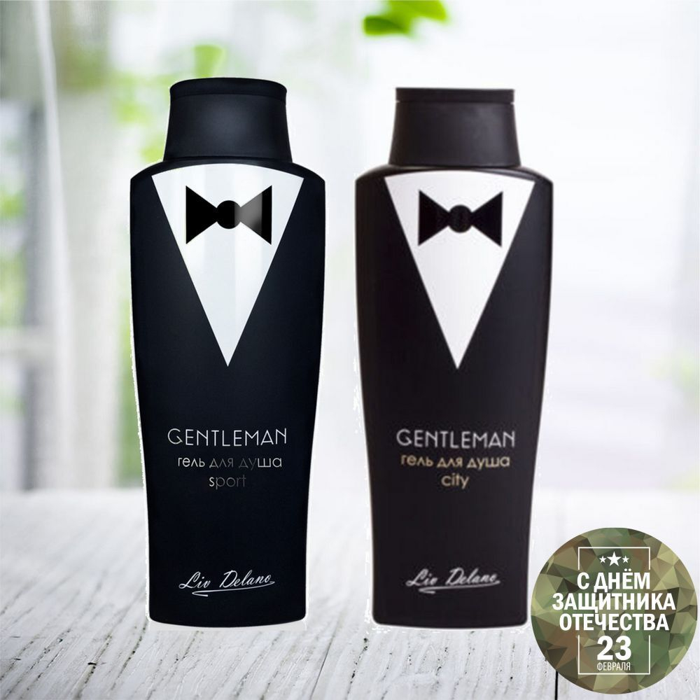 Подарочный набор "Настоящий мужчина"