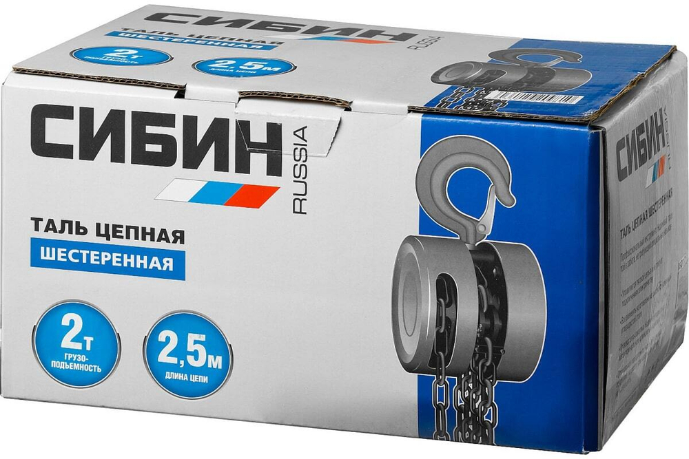 ТАЛЬ ЦЕПНАЯ СИБИН ШЕСТЕРЕННАЯ 2Т/25М 43085-2_Z01