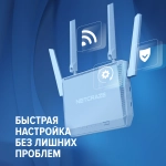 Роутер беспроводной Keenetic Netcraze Speedster