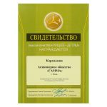 Карандаши цветные Гамма "Классические", 24цв., заточен., картон. упаковка, европодвес