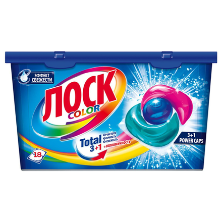Капсулы для стирки Losk Color 18 шт