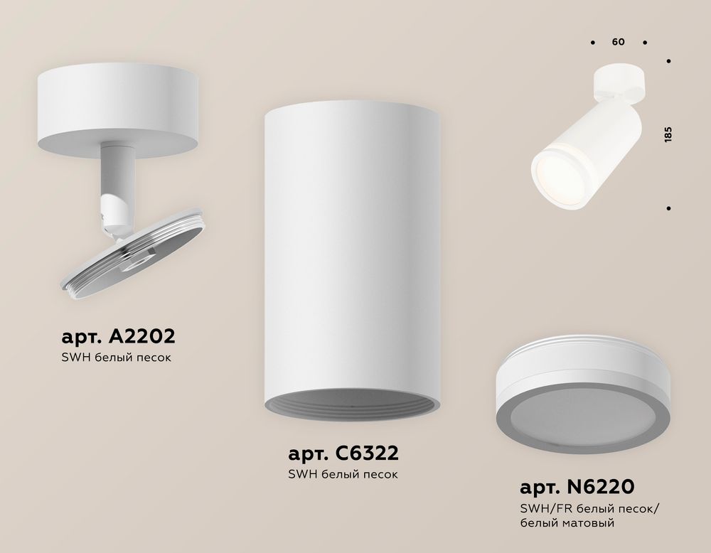Ambrella Комплект поворотного светильника с акрилом MR16 Споты XM6322013