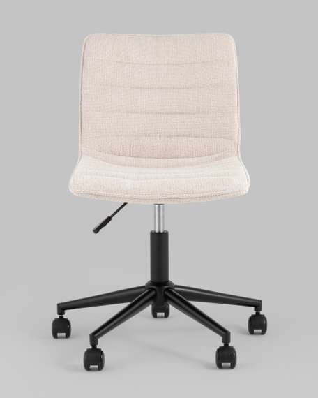 Кресло офисное Tyler бежевый