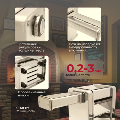 Электрическая тестораскатка - лапшерезка AKITAJP HO-150-2-DD