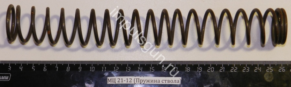 МЦ 21-12 (Пружина ствола) 000002