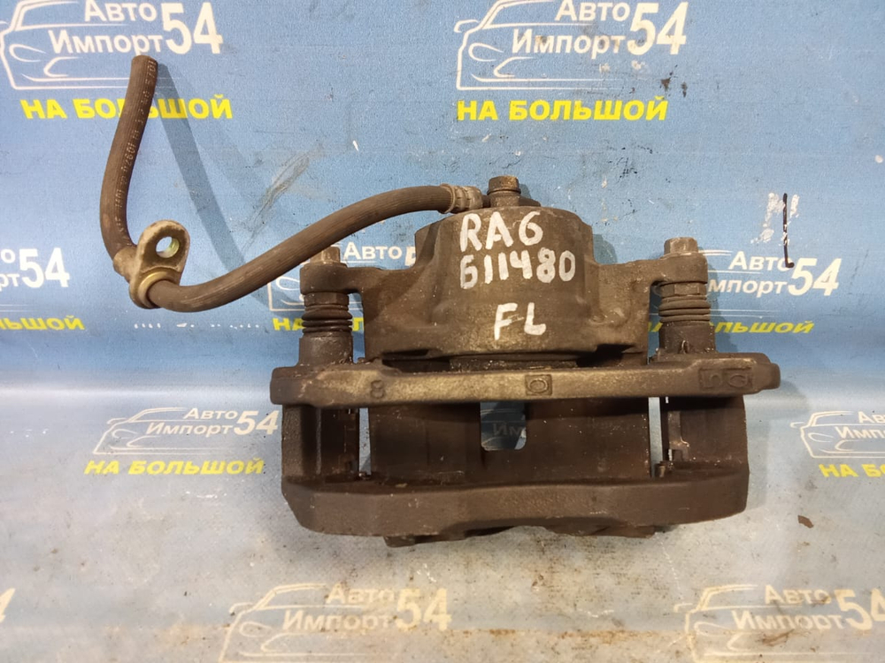 Суппорт тормозной передний левый Honda ODYSSEY 1998-2004