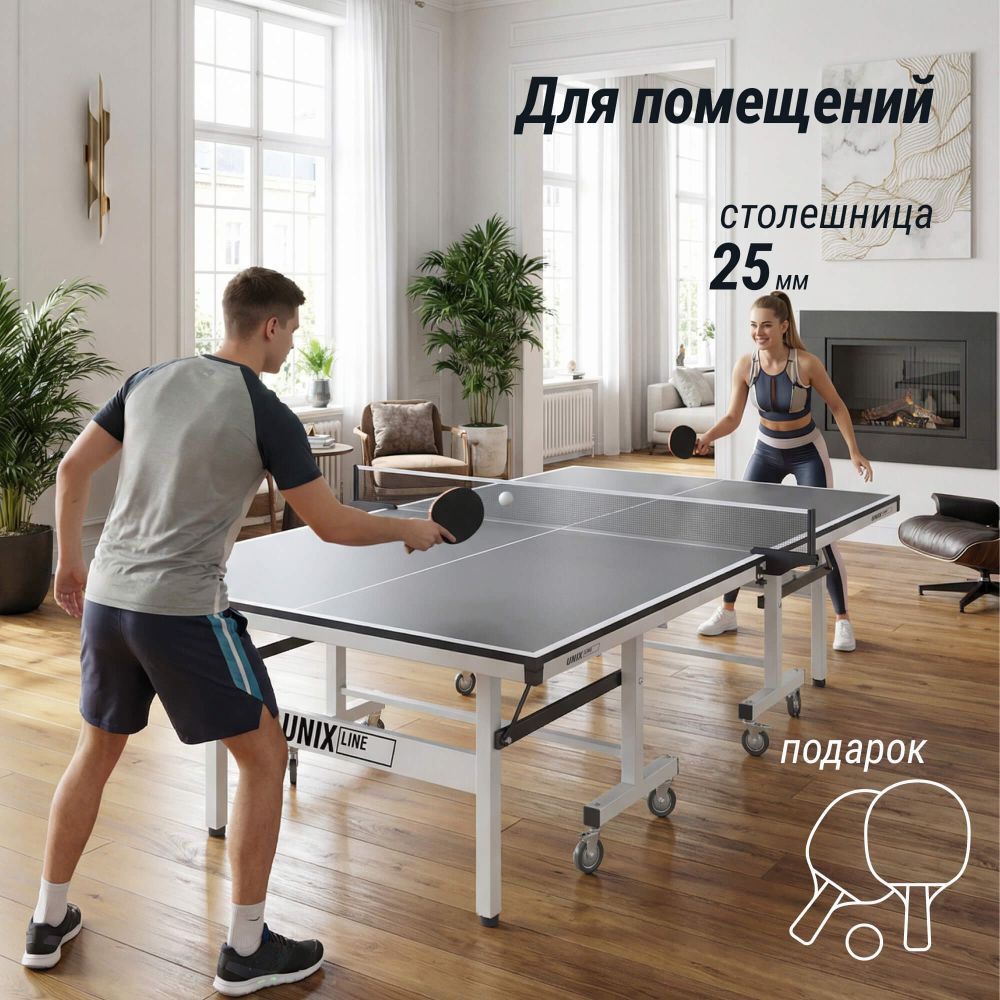 Профессиональный теннисный стол UNIX Line 25 мм MDF серый