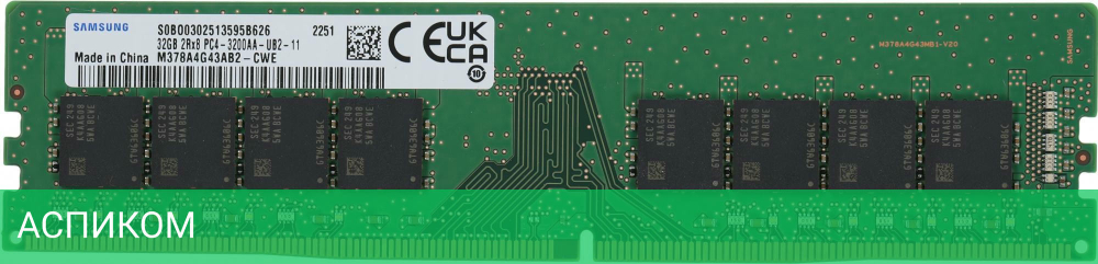 Оперативная память Samsung 32GB DDR4 (M378A4G43AB2-CWE)