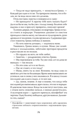 Большой весельчак