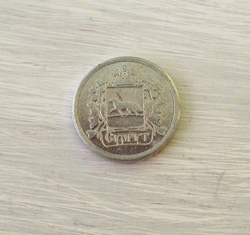 Монета Как будто герб Сургута малая  Алюминий