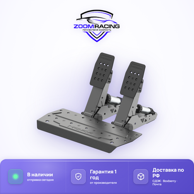 MOZA Racing SRP2 Pedals — педали для симрейсинга с Load Cell 100 кг (газ + тормоз)