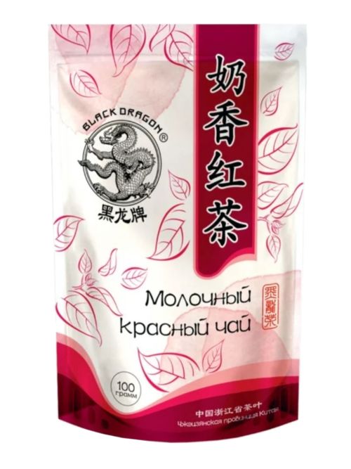 Чай красный Black dragon Молочный 100 г