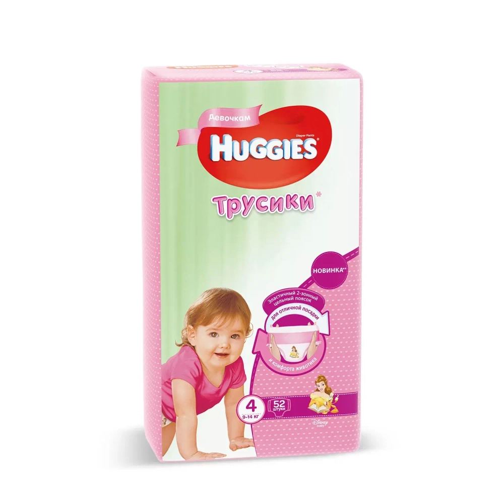 Подгузники-трусики для девочек Huggies 4 9-14кг 52 шт