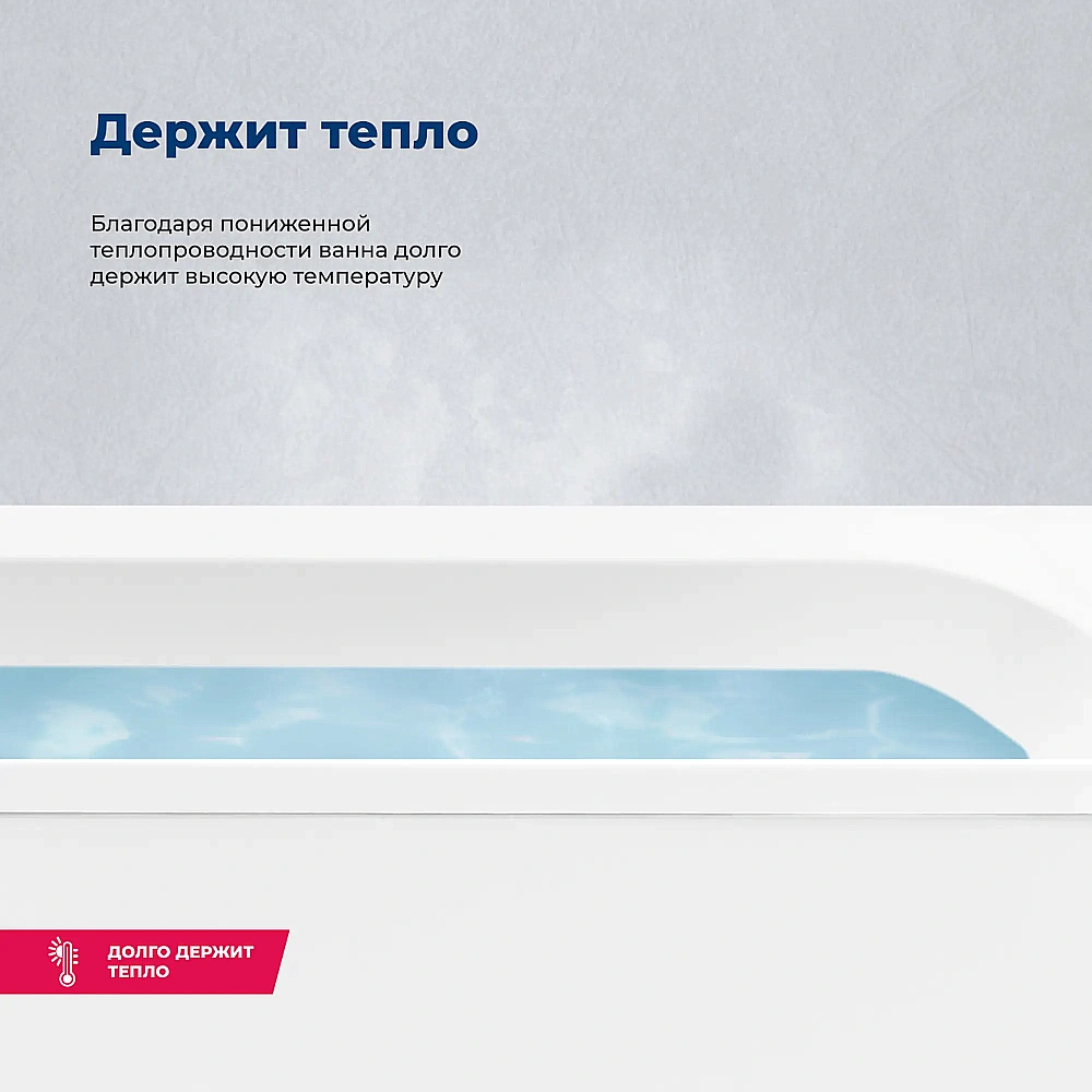Акриловая ванна Aquanet Lotos 170x75 с каркасом