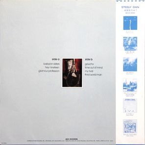 Steely Dan / Gaucho (LP)