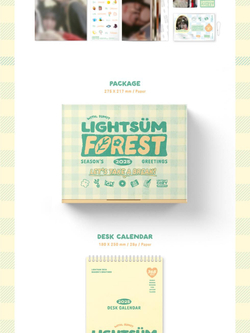 товары LIGHTSUM - LIGHTSUM FOREST 2025 SEASON'S GREETINGS