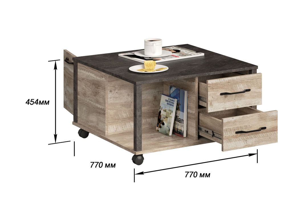 Коллекция Клео Журнальный стол Дуб Юкон/Ателье темное (Набор)