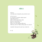 Daily commas walking. Colouring Book (Korea)