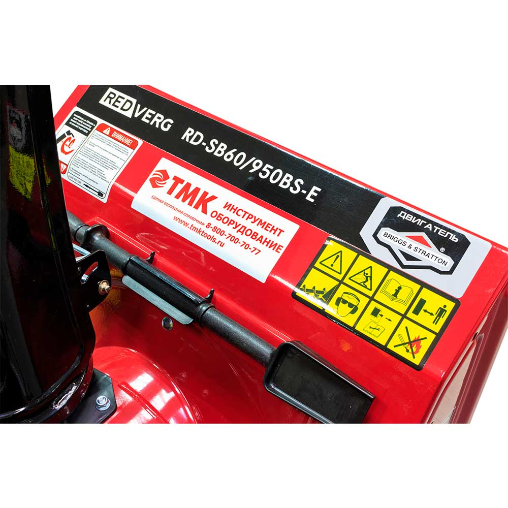 Бензиновый снегоуборщик REDVERG RD-SB60/950BS-E