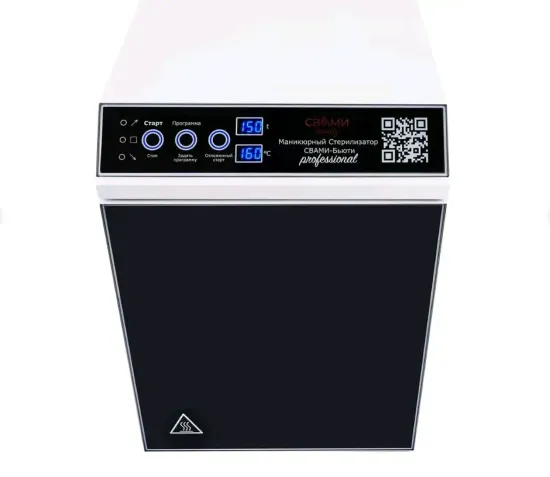 Сухожаровой шкаф Свами-Бьюти ГП 20 PRO 600Вт