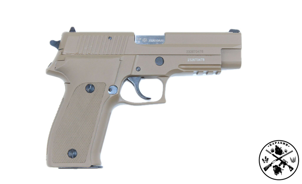 Пистолет ООП Р226Т ТК-Рro кал. 10*28 (Cerakote, Flat Dark)