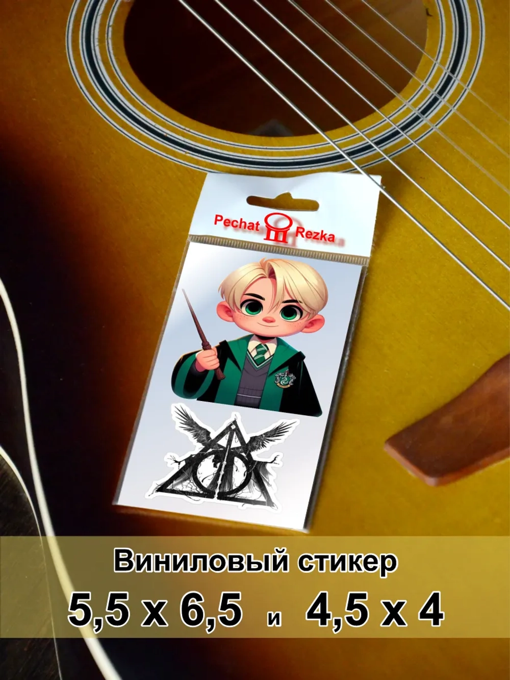 Стикеры - знак на велосипед, самокат, шлем