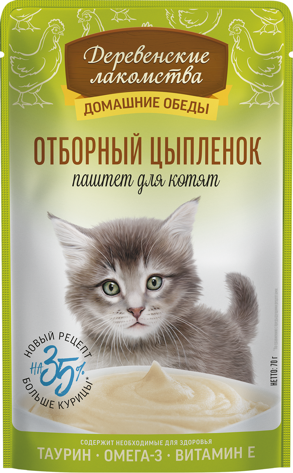 Консервы Деревенские лакомства для котят "Домашние обеды" паштет из цыпленка - 70 гр